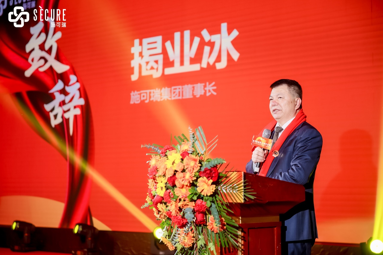 微信圖片_20240202131849.jpg