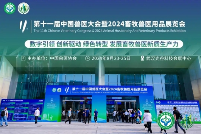 微信截圖_20240910105827.png