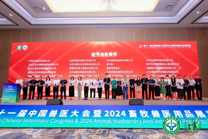微信截圖_20240910105912.png