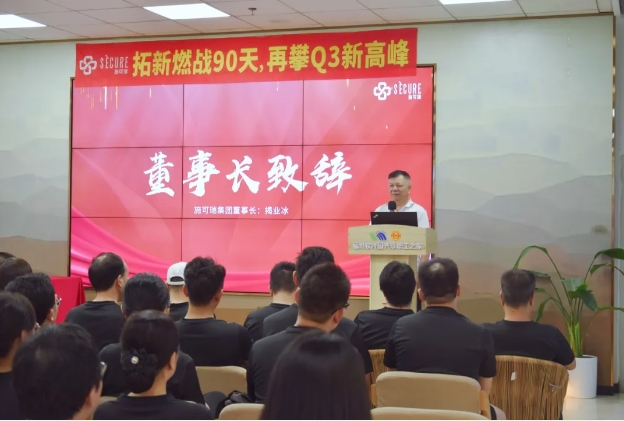 微信截圖_20250711151004.png